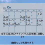 ヒメ日記 2026/06/08 02:55 投稿 けいこ バイオレンス