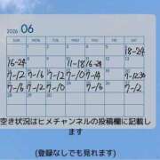 ヒメ日記 2026/06/10 21:35 投稿 けいこ バイオレンス