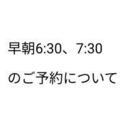ヒメ日記 2026/06/17 12:55 投稿 けいこ バイオレンス