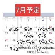 ヒメ日記 2026/06/20 06:55 投稿 けいこ バイオレンス