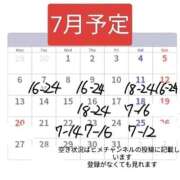 ヒメ日記 2026/06/26 21:45 投稿 けいこ バイオレンス