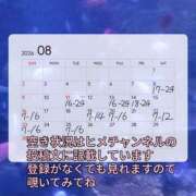 ヒメ日記 2026/07/25 17:45 投稿 けいこ バイオレンス