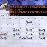 ヒメ日記 2026/09/22 12:45 投稿 けいこ バイオレンス