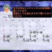ヒメ日記 2026/10/16 00:25 投稿 けいこ バイオレンス