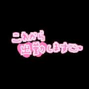 ヒメ日記 2024/10/01 09:59 投稿 ゆうか♡うっとり貴賓なマダム♡ 富山高岡ちゃんこ