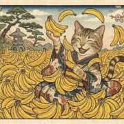 こなつ バナナの日 完熟ばなな 立川