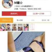 ヒメ日記 2025/11/04 13:26 投稿 ちづる　☆イラマ大好きドM嬢☆ PREMIUM～プレミアム～