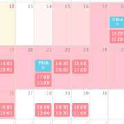 ヒメ日記 2025/01/12 14:17 投稿 季帆/きほ 五反田アネージュ（ユメオト）