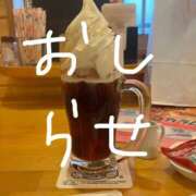 季帆/きほ 季帆からの大切なお知らせ✳︎ 五反田アネージュ（ユメオト）