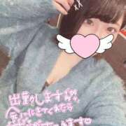 ヒメ日記 2025/01/14 01:09 投稿 あおい Love Life(ラブライフ) 池袋店