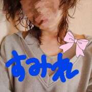 ヒメ日記 2025/10/29 11:25 投稿 すみれ 人妻倶楽部内緒の関係 春日部店