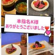 ヒメ日記 2024/12/11 17:22 投稿 みなみ Love Life(ラブライフ) 池袋店