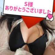 みなみ 昨日のお礼　2 Love Life(ラブライフ) 池袋店