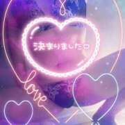 ヒメ日記 2025/03/13 20:44 投稿 みずき Love Life(ラブライフ) 池袋店