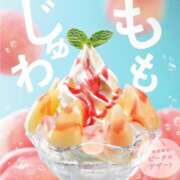 ヒメ日記 2025/06/17 21:34 投稿 みずき Love Life(ラブライフ) 池袋店