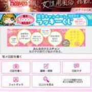 ヒメ日記 2024/07/13 16:25 投稿 あの Love Life(ラブライフ) 池袋店