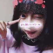 ヒメ日記 2024/12/31 15:24 投稿 あの Love Life(ラブライフ) 池袋店