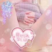 ヒメ日記 2024/12/20 22:26 投稿 はつね 熟女の風俗最終章 新宿店