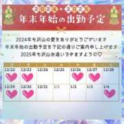 はつね 年内あと6日ヽ(^o^) 熟女の風俗最終章 新宿店