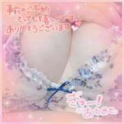 ヒメ日記 2025/01/21 13:07 投稿 はつね 熟女の風俗最終章 新宿店