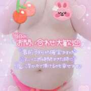 ヒメ日記 2025/05/14 17:03 投稿 はつね 熟女の風俗最終章 新宿店