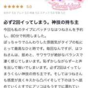 ヒメ日記 2025/05/29 19:40 投稿 はつね 熟女の風俗最終章 新宿店
