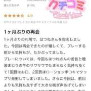ヒメ日記 2025/06/29 23:12 投稿 はつね 熟女の風俗最終章 新宿店