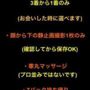 ヒメ日記 2025/07/17 12:05 投稿 はつね 熟女の風俗最終章 新宿店