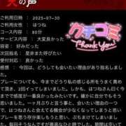 ヒメ日記 2025/07/31 11:52 投稿 はつね 熟女の風俗最終章 新宿店