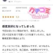 ヒメ日記 2025/07/31 19:01 投稿 はつね 熟女の風俗最終章 新宿店