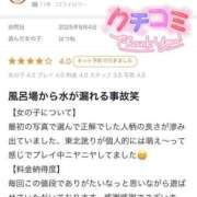 ヒメ日記 2025/08/05 22:44 投稿 はつね 熟女の風俗最終章 新宿店