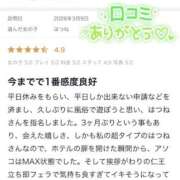 ヒメ日記 2026/03/16 00:32 投稿 はつね 熟女の風俗最終章 新宿店