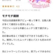 ヒメ日記 2024/12/26 10:52 投稿 はつね 熟女の風俗最終章 池袋店