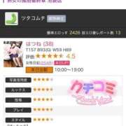 ヒメ日記 2025/01/10 20:51 投稿 はつね 熟女の風俗最終章 池袋店