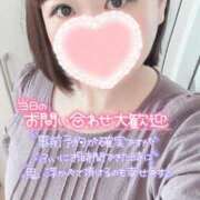 ヒメ日記 2025/01/27 17:02 投稿 はつね 熟女の風俗最終章 池袋店