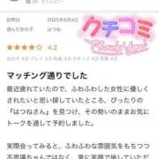 ヒメ日記 2025/06/08 16:32 投稿 はつね 熟女の風俗最終章 池袋店
