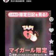 ヒメ日記 2025/10/18 11:42 投稿 はつね 熟女の風俗最終章 池袋店