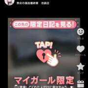 ヒメ日記 2025/10/20 17:24 投稿 はつね 熟女の風俗最終章 池袋店