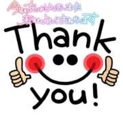 ヒメ日記 2025/12/31 08:12 投稿 はつね 熟女の風俗最終章 池袋店