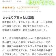 ヒメ日記 2026/02/19 00:12 投稿 はつね 熟女の風俗最終章 池袋店
