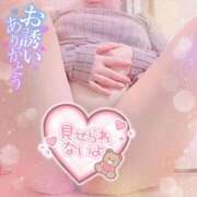 ヒメ日記 2026/03/25 20:21 投稿 はつね 熟女の風俗最終章 池袋店