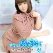 はつね お休みになりましたm(_ _)m 熟女の風俗最終章 池袋店