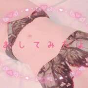 ヒメ日記 2025/03/15 14:24 投稿 あまね Love Life(ラブライフ) 池袋店