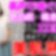 ヒメ日記 2025/04/23 17:57 投稿 伊藤 熟女デリヘル倶楽部