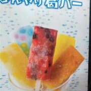 ヒメ日記 2025/06/19 11:18 投稿 伊藤 熟女デリヘル倶楽部