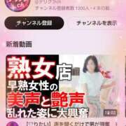 ヒメ日記 2025/11/04 16:39 投稿 伊藤 熟女デリヘル倶楽部