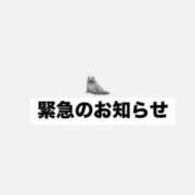 ヒメ日記 2024/11/19 20:22 投稿 ゆま メンヘラ専門デリヘル ゼロワン 横浜本店