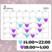 ヒメ日記 2025/02/01 22:02 投稿 ゆま メンヘラ専門デリヘル ゼロワン 横浜本店