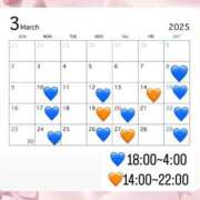 ヒメ日記 2025/02/28 22:12 投稿 ゆま メンヘラ専門デリヘル ゼロワン 横浜本店