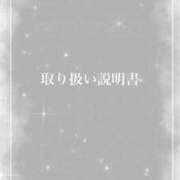 ヒメ日記 2025/03/17 12:04 投稿 ゆま メンヘラ専門デリヘル ゼロワン 横浜本店